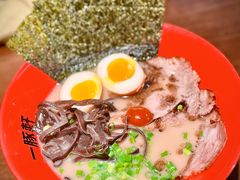 原味白玉豚骨拉面-一豚轩·烧鸟·豚骨拉面(五四路店)