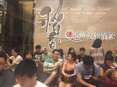 门面-稻香酒家·34年老字号·港式粤菜(汉街店)
