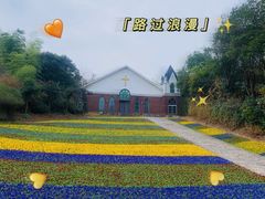 -天目湖涵田度假村