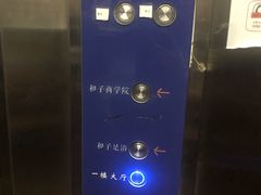 -和子足浴SPA会馆(梁溪店)