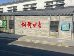 -长洲岛