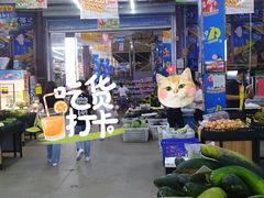 -福达坊批发城(汉阳黄金口总店)