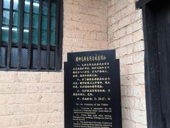 景点-韶山毛泽东同志故居