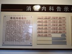 -上海交通大学医学院附属仁济医院(西院)