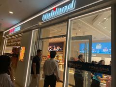 门面-好利来(熙地港店)