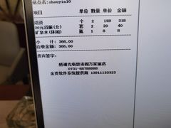 -碧涛阁水世界酒店(万家丽路店)