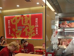 -塔斯汀中国汉堡(白云京溪地铁站店)