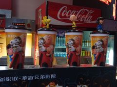 -新影联·华谊兄弟影院(望京店)
