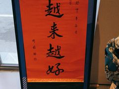 -Punchline Coffee&Roaster(同济大学店)