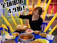 -马路边边串串香(双井直营店)