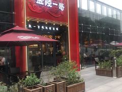 -金陵一哥龙虾(水木秦淮店)