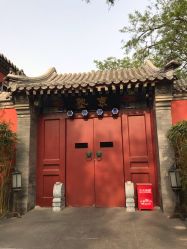 -Chateauform船山书院