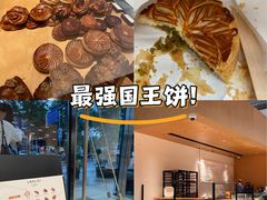 -LANLIZI BAKERY(COSMO店)