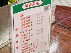 -噏耷茶档