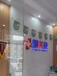 -靓芙泉专研痘痘肌