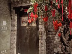 -和平菓局(王府井店)