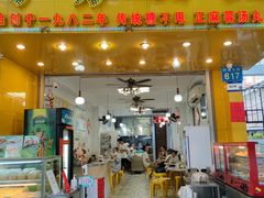 门面-芬芳甜品(同福路店)