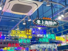 -南京路步行街