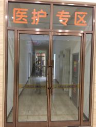 -大连市妇女儿童医疗中心