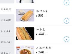 -新梅园不夜粥(龙华店)
