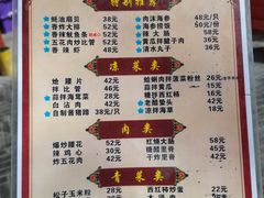 -九龙餐厅(大沽路店)