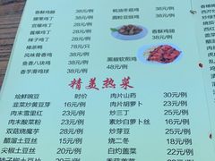 -南磨房食府(燕莎奥特莱斯购物中心店)