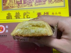 椰子素饼-南普陀素菜馆