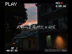 -苏瑜伽