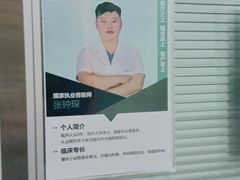 -佳雯宠物医院(金华南路分院)