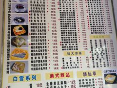 -芝九草堂(民德路总店)