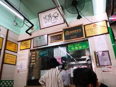 -清真蒋有记(老门东店)