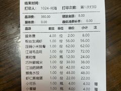 -老灶房-四川土菜(铁牛广场店)