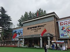 -西安电影制片厂