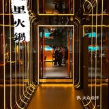 锦里火锅｜一家有情怀的火锅店