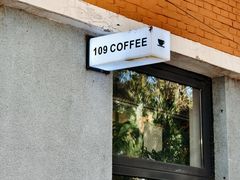 -109 COFFEE(建筑学院店)