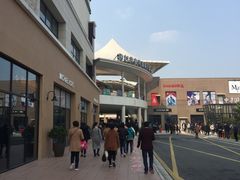 -宁波杉井奥特莱斯广场