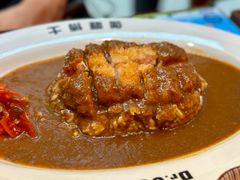 -伽喱博士 Dr.CURRY咖喱饭(太阳宫咖喱店)