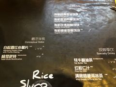 菜单-饵块食光·云南有机手作饵块