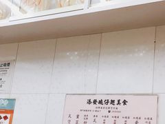 -添發碗仔翅美食
