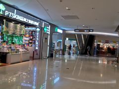 -龙湖西安曲江天街