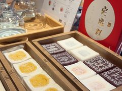 -阮大兴糕团(日月光中心店)