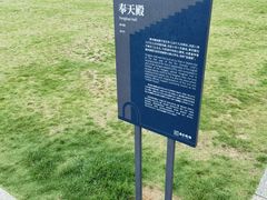 -明故宫遗址公园