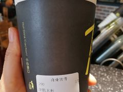 -TIMO COFFEE 阿拉校园面包