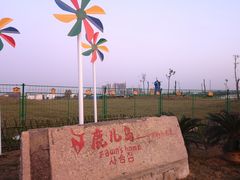 -安徽禾泉小镇