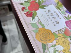 -嘉华鲜花饼·现烤(昆明老街店)