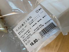 -盒马鲜生(曜一城店)