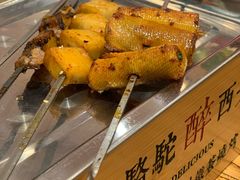 豆皮香菜卷-福苗小骆驼烧烤(莲湖路店)