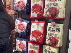 -黑色经典臭豆腐·湖南特产(潇湘文化店)