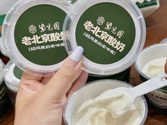 -紫光园(创始店)