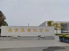-长洲岛